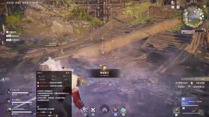 永劫无间永劫无间1