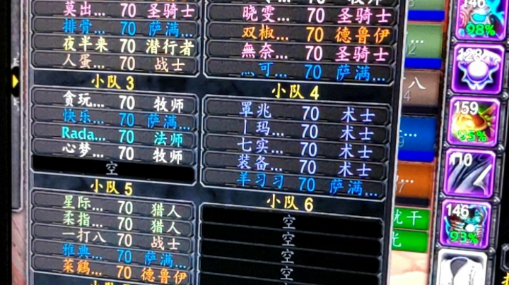 2团3字头