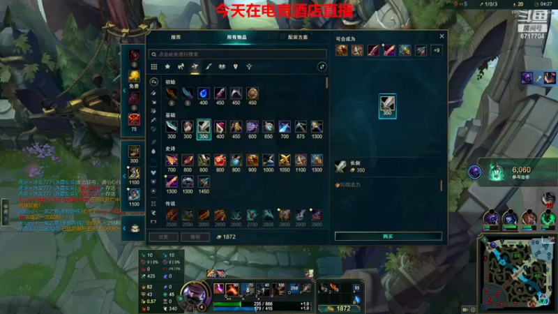 【2022-06-20 21点场】峡谷杀神酱油瓶：回来上分了