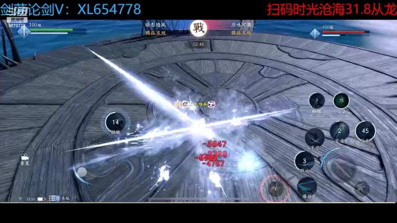 【2022-06-18 23点场】乐乐阿ovo：太白从龙论剑剑荡
