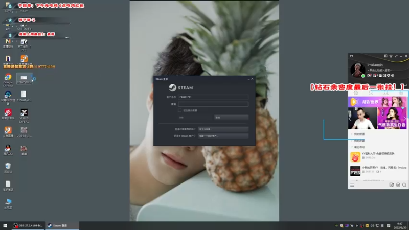 【2022-06-20 09点场】imxiaoxin：【精彩の直播间】