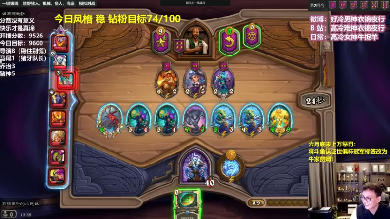 【2022-06-20 13点场】衣锦夜行：势如破竹9526/10000