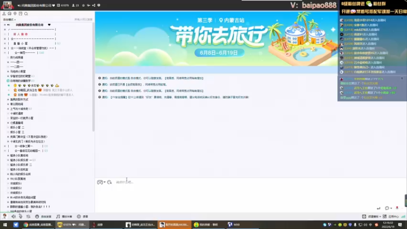 【2022-06-19 12点场】神罚丶白袍小将：战意第一深情