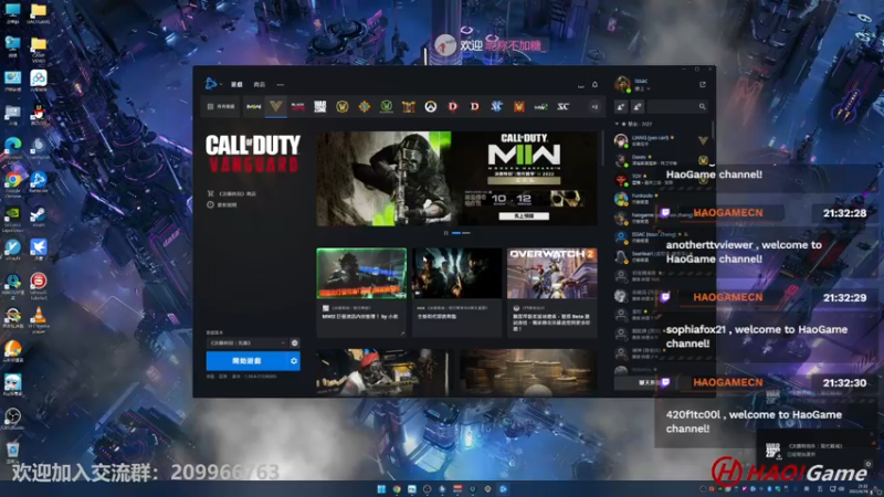 【2022-06-19 21点场】HaoGame长木告：HAO!Game Live