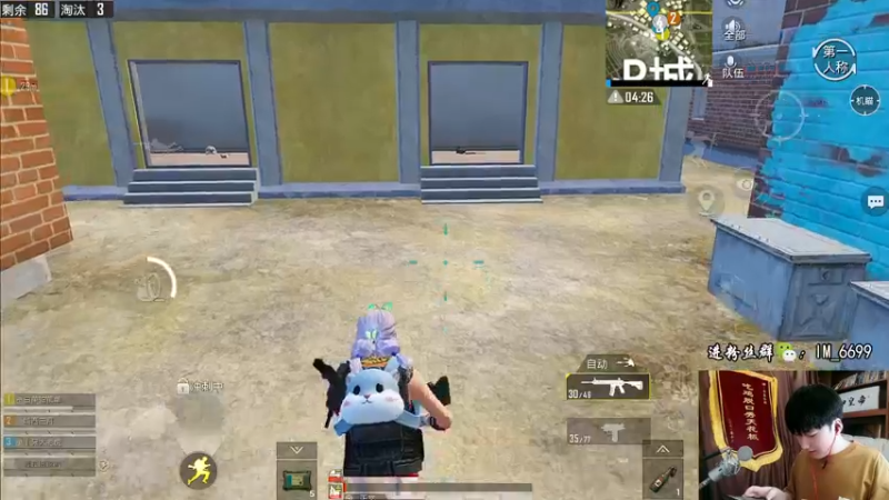 【2022-06-20 14点场】Dy合群：【王牌六星1V4】不强请举报！