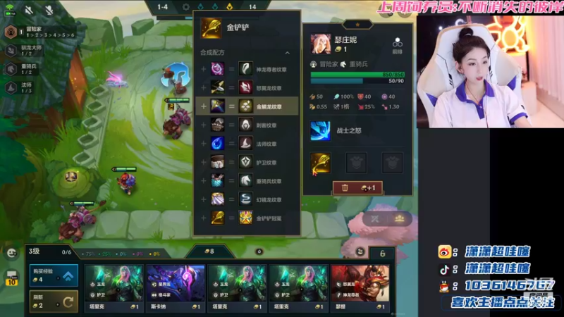 【2022-06-20 00点场】NB丶潇老板：5天王者计划~