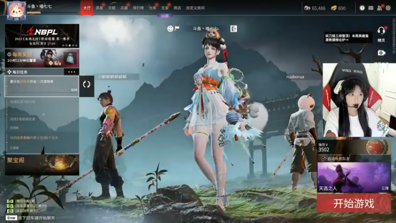 【2022-06-20 01点场】喵七七030：【M77】18岁淑女主播