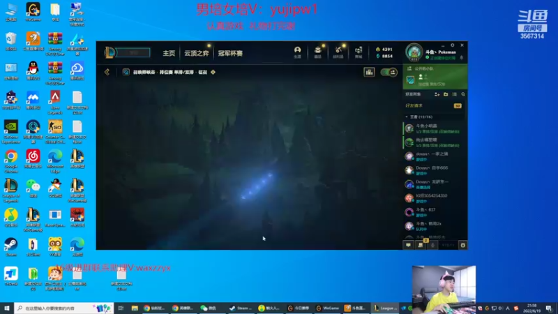 【2022-06-19 21点场】王纪超666：2点之前开播钻石崽难道不应该早起开播吗