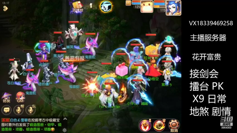 【2022-06-19 13点场】莫言LIVE：梦幻手游莫言的直播间