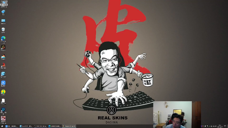 【英雄联盟】芜湖大司马丶的精彩时刻 20220620 09点场