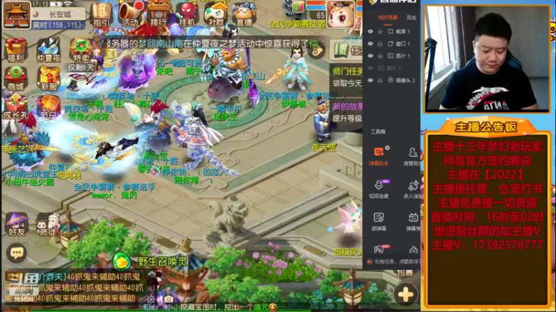 【2022-06-16 17点场】Emm花火：【纸短情长】财源广进大哥合宝宝走起！