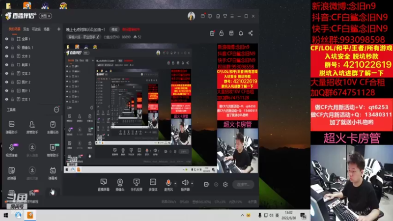 【2022-06-20 13点场】白鲨念旧N9：好好调整一下，加油！