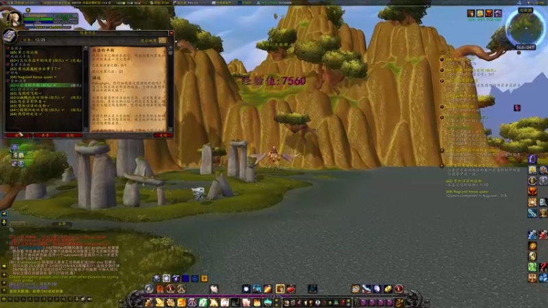 【2022-06-17 23点场】边缘小军：祈福 橙光 wlk