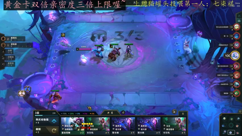 【2022-06-19 23点场】莫药师：今天黄金双倍卡，双倍亲密度三倍上限喔~
