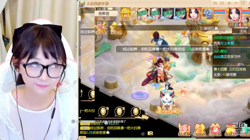 【2022-06-20 14点场】鹿呦呦yoyo：鹿呦呦是养猪大户~