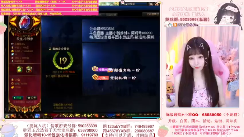 【2022-06-20 10点场】小雅妹妹m：♥️不排队贵族机要、碰瓷、升级~❥
