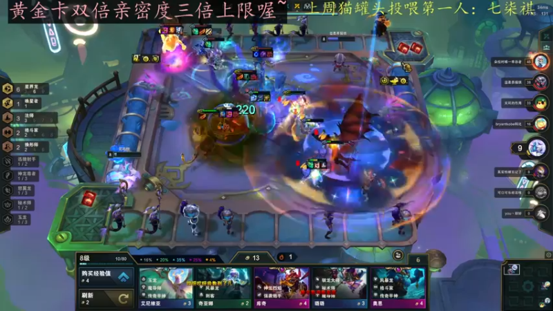 【2022-06-19 21点场】莫药师：今天黄金双倍卡，双倍亲密度三倍上限喔~