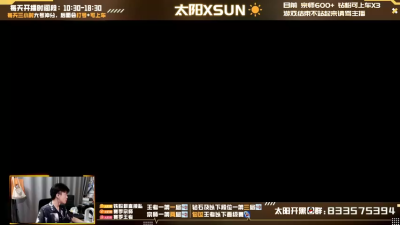 【2022-06-20 09点场】太阳Xsun：☀靓仔双排下路·速上千分