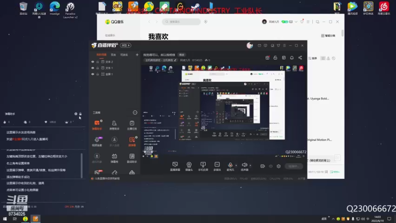 【2022-06-19 14点场】阿虎九月：我觉得可以，所以我相信