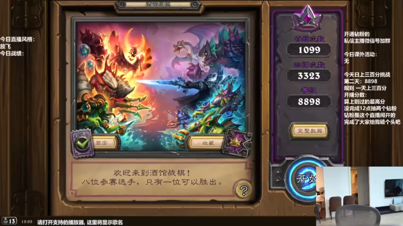 【2022-06-20 18点场】王师傅精益求精：新版本！ 我想选一把塔子哥！