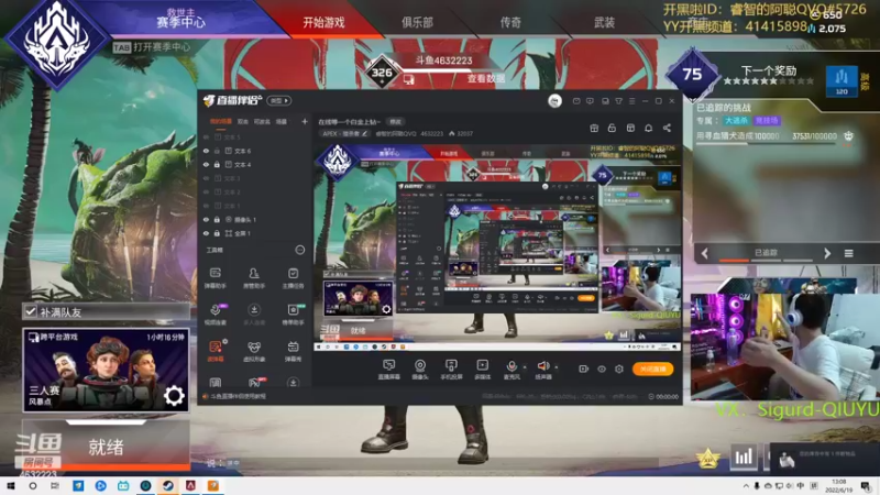 【2022-06-19 13点场】睿智的阿聪QVQ：随便玩玩Apex~