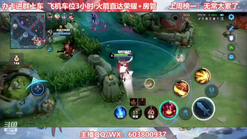 【2022-06-19 21点场】梦魇Ali：国服公孙离艾琳