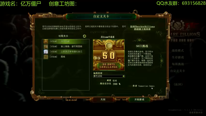 【2022-06-19 17点场】啊咿悠：亿万僵尸  强化