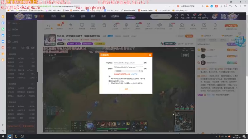 【2022-06-20 18点场】杀神丶晴空：回老家，应该要停播俩天（要等电脑寄到）