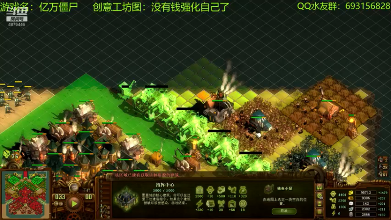 【2022-06-19 19点场】啊咿悠：亿万僵尸  强化