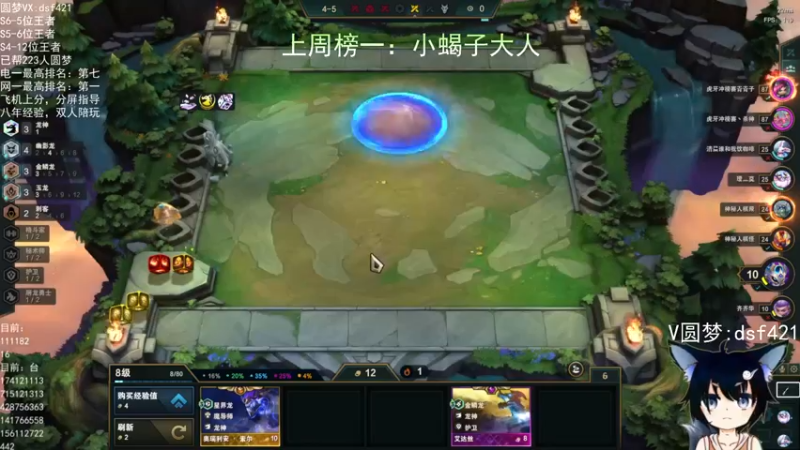 【2022-06-16 00点场】追风皇帝：上分进，在线圆梦