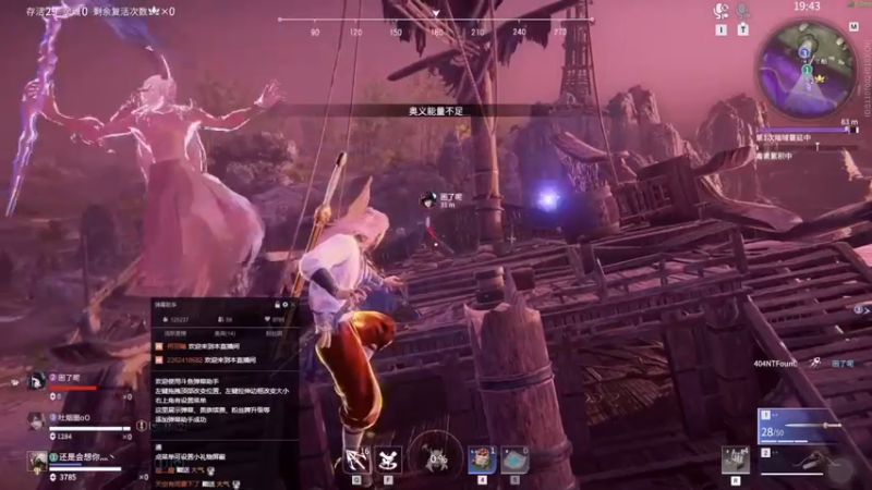 永劫无间永劫无间3