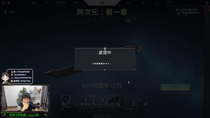 【2022-06-17 02点场】B加丶BLOSSOM：【B加】凌晨两点直播新地图