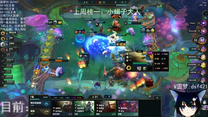 【2022-06-13 04点场】追风皇帝：上分进，在线圆梦