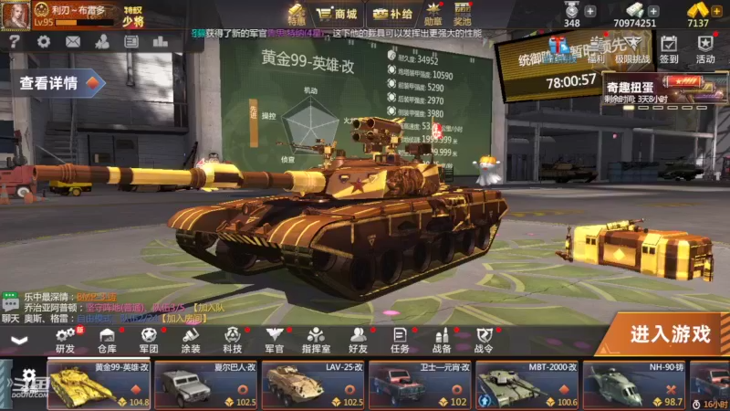 【2022-06-19 15点场】神怒布雷多：神怒布雷多的直播间