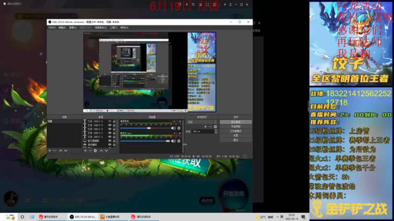 【2022-06-19 22点场】饺灬灬子：太累了 慢慢来