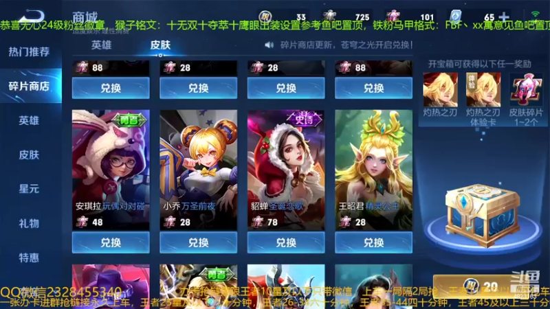 【2022-06-20 05点场】FBF丶飞总：国服猴子一张办卡永久上车