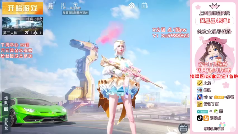 【2022-06-19 07点场】可可昕ohh：【甜嗓少女音】一局一场恋爱~