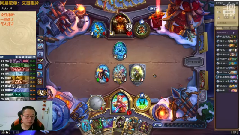 【2022-06-20 01点场】麦迪文哥：炉石起来，快乐加倍