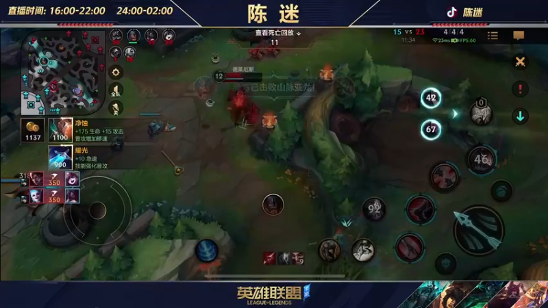 【2022-06-20 21点场】陈迷丶德莱文：【国一德莱文】屠杀秀