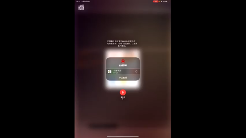 【2022-06-20 09点场】七月Sauce：新赛季 iOS免费战神了~