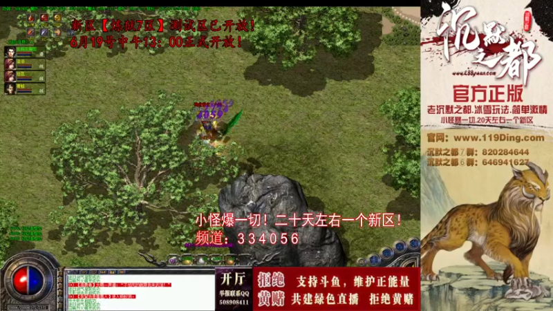 【2022-06-19 11点场】沉默的牧神：沉默之都，小怪爆一切！