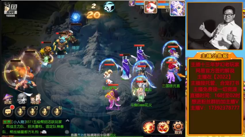 【2022-06-12 18点场】Emm花火：【纸短情长】帮财源广进的大哥们开一波箱子