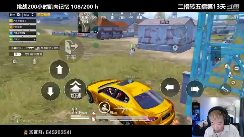 【2022-06-19 22点场】Dy花老湿：挑战200小时五指达成--55%