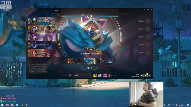 【2022-06-20 02点场】兮饭锐雯：乱斗小娃子来啦