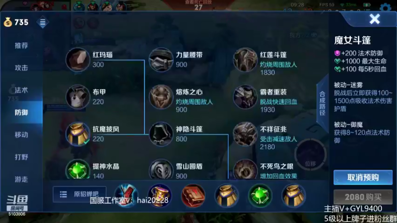 【2022-06-20 14点场】Fly高一刀：高一刀：都在细节里面