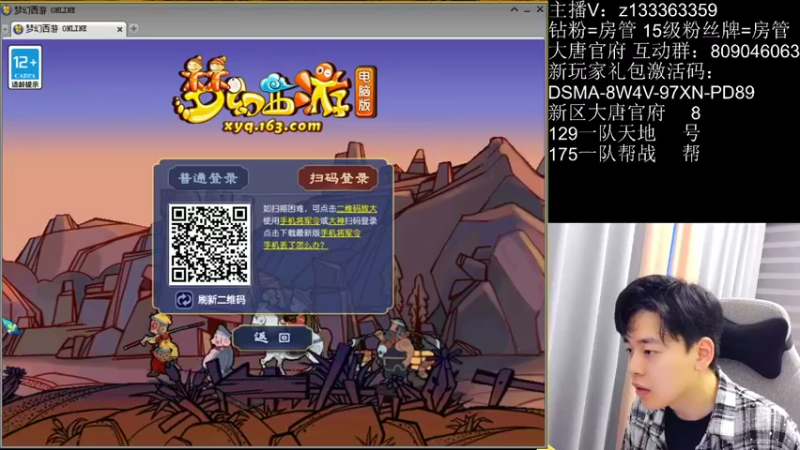 【2022-06-16 18点场】梦幻你波哥：新区大唐官府神狗到位