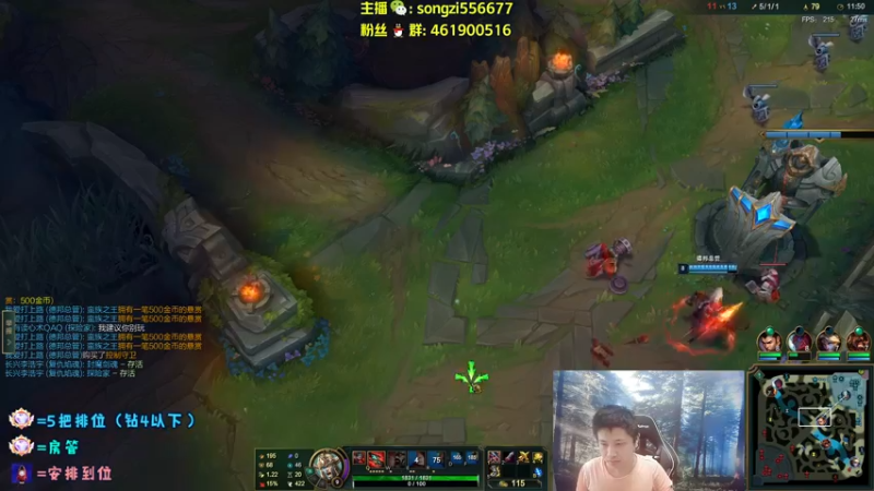 【2022-06-20 07点场】douyu丶松子：蛮王：版本最强上单 选了包赢