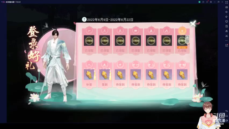 【2022-06-17 19点场】龙桑灬：天下冰心节~龙桑的自闭小屋