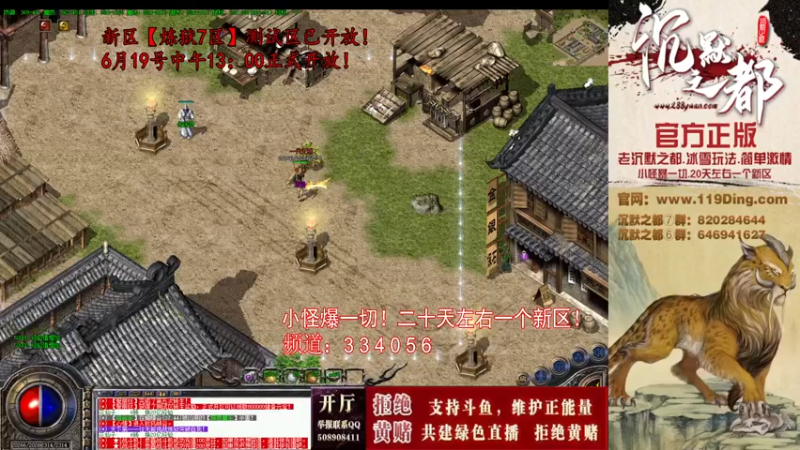 【2022-06-19 09点场】沉默的牧神：沉默之都，小怪爆一切！