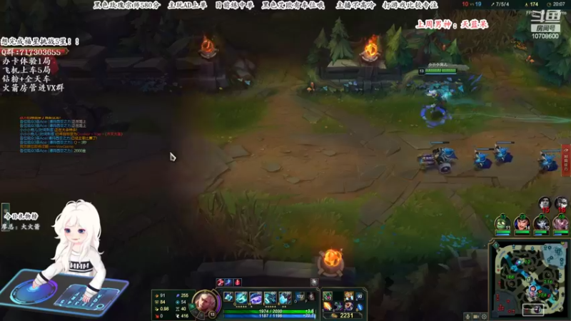 【2022-06-19 21点场】苏宛儿丶：您关注的大温柔主播上线啦